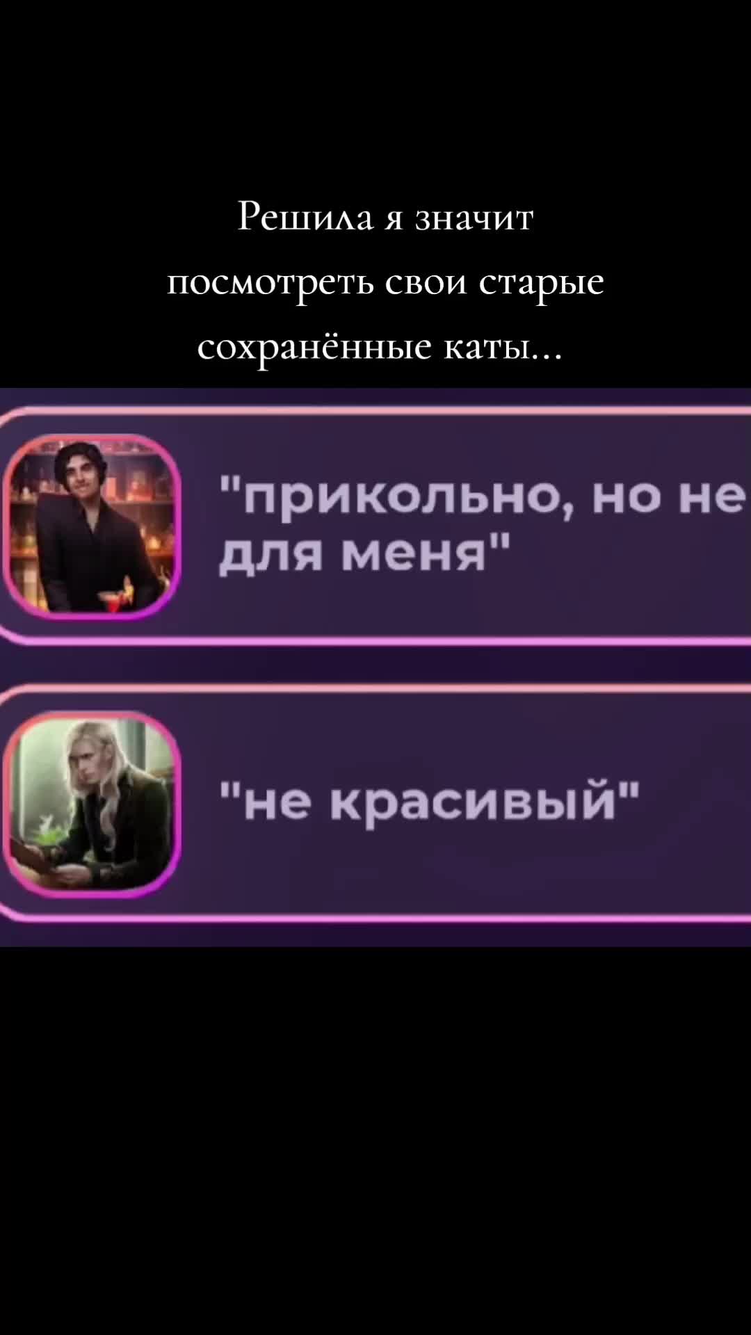 @Anna