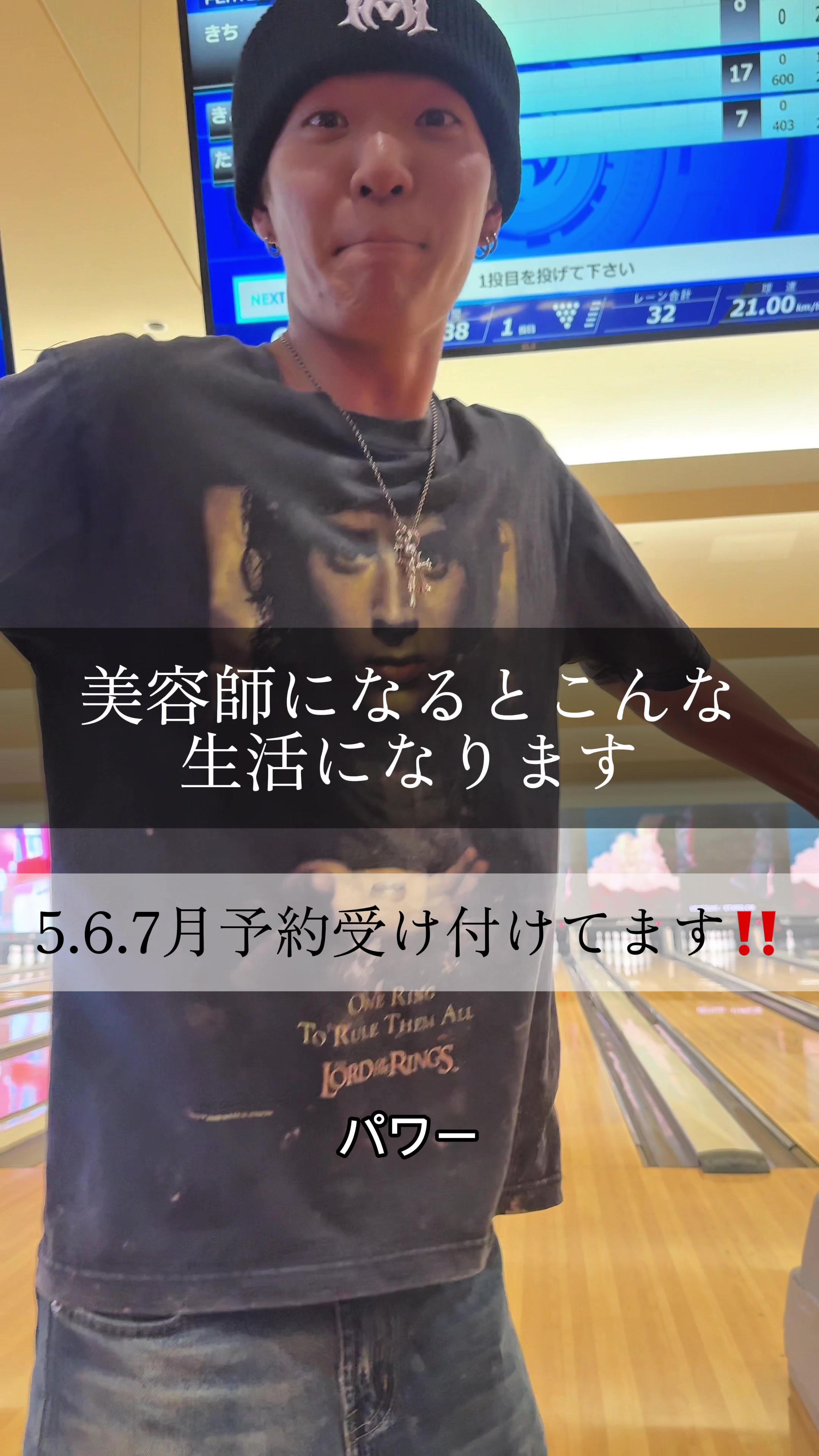 @きょう/名古屋/原宿/福岡