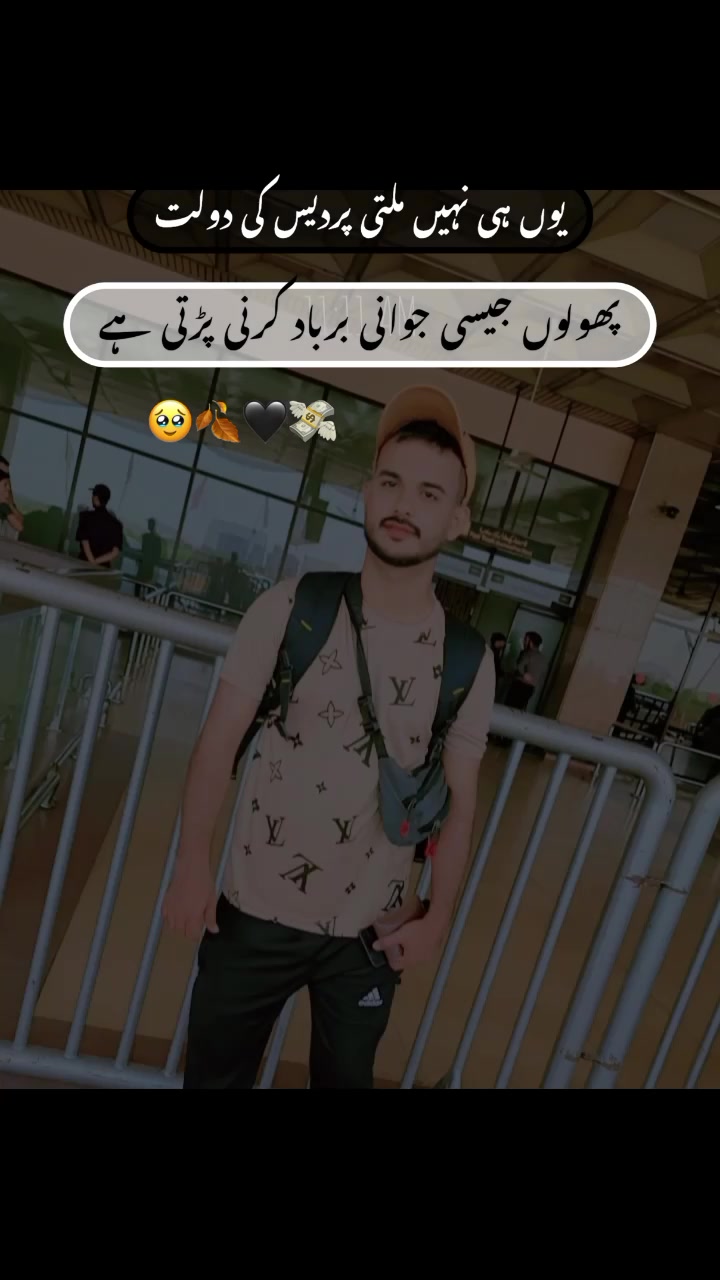 @Zubair Hussain