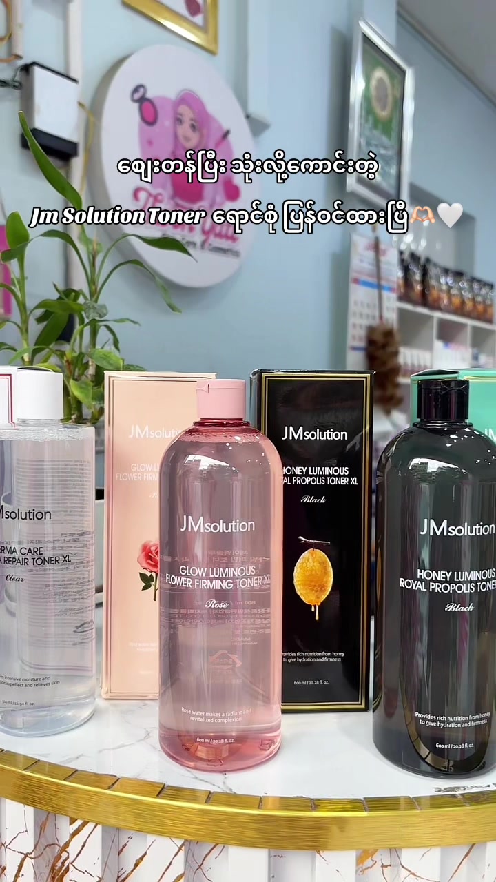 @🌸Thoon Yati cosmetics🌸