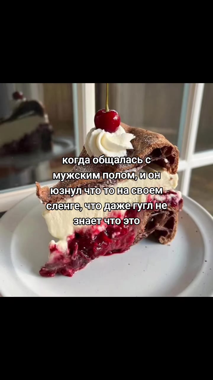 @Ditez