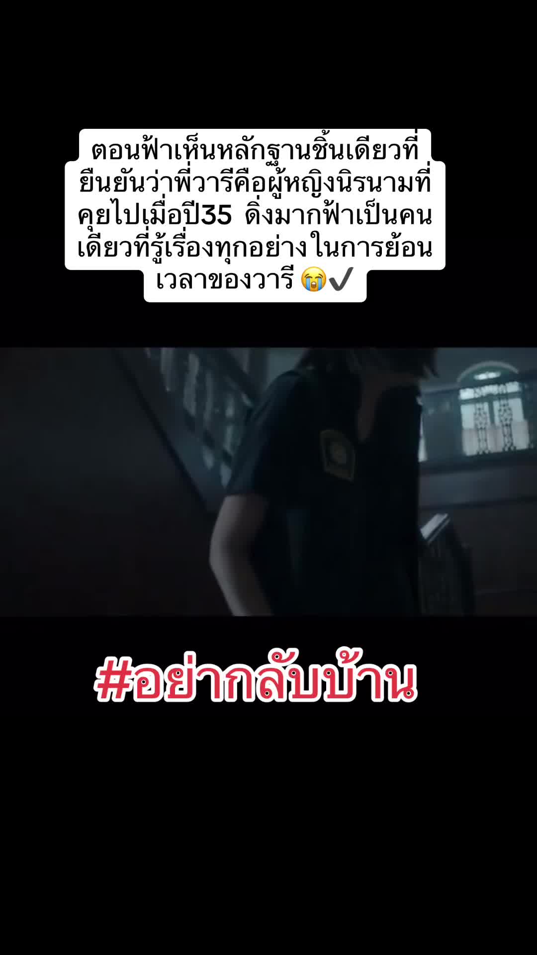 @เป็นเพื่อนกันนะคะ