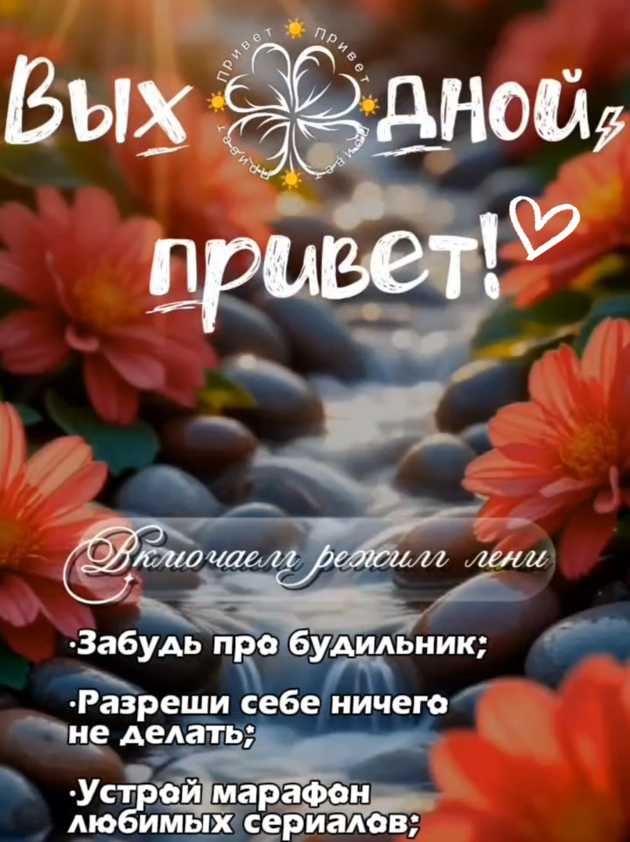 @Ольга