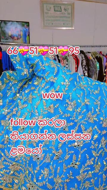 @සැවීනා online