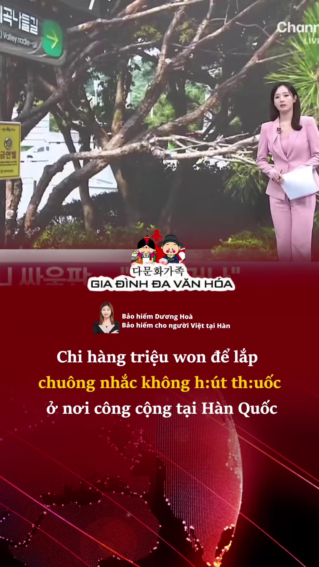 @다문화가족 - GIA ĐÌNH ĐA VĂN HÓA