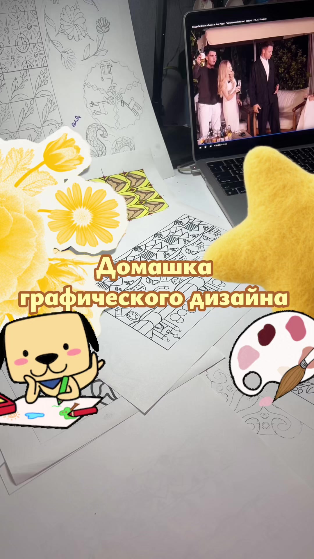 @ЛЮБИМАЯ БЛОНДИНКА