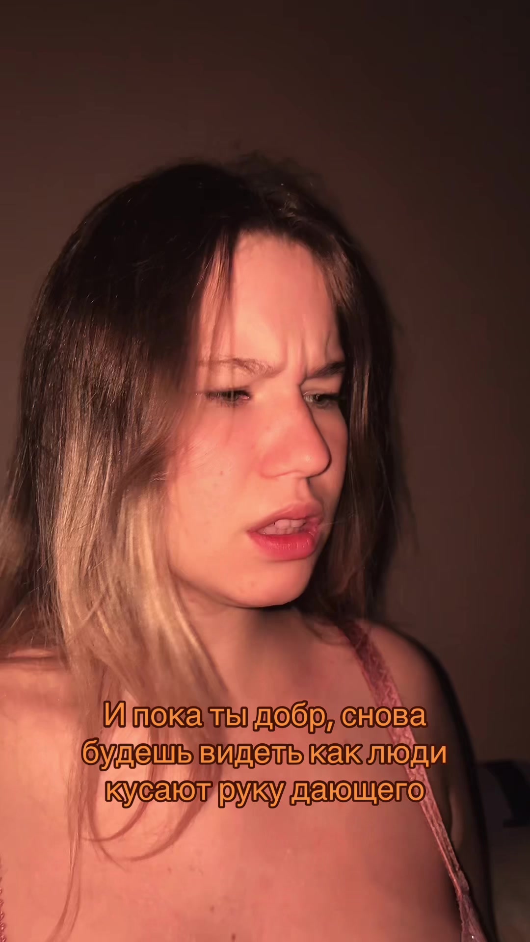 @Радиоактивная