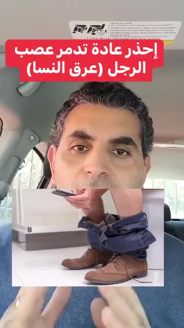 @Dr. Waleed Attia