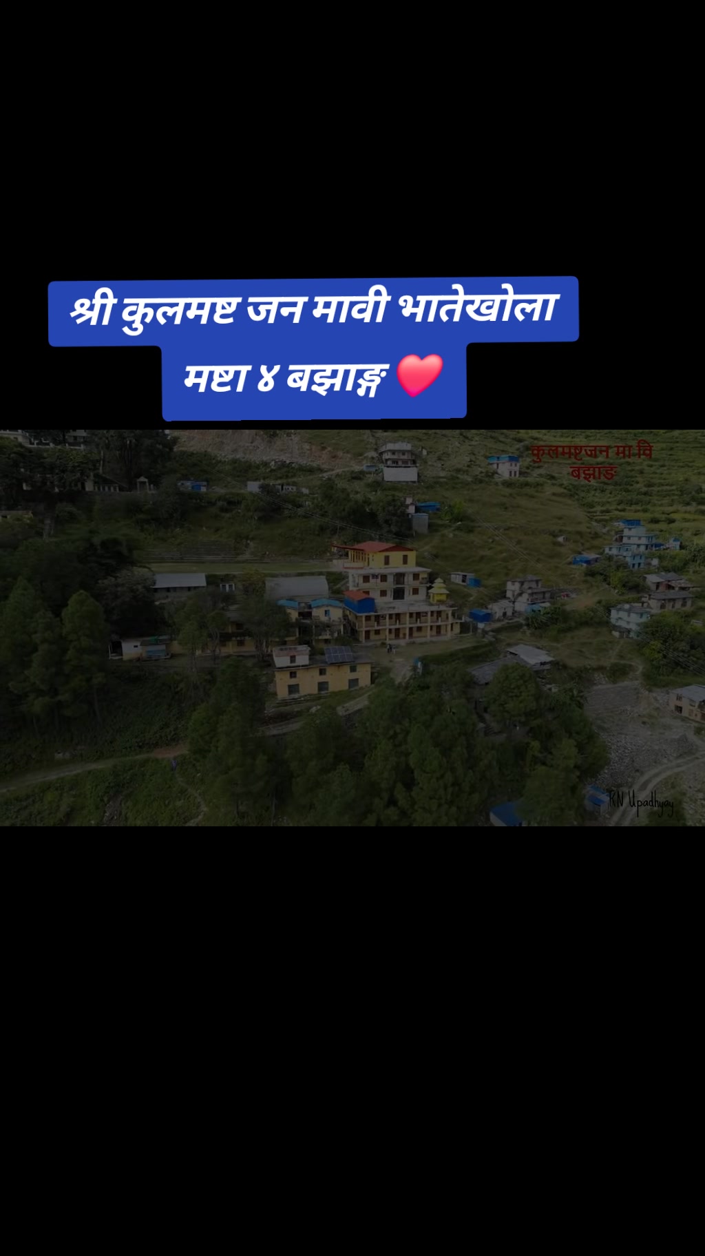 @स्मृति रोकाया"प्रेमाश्रु"💞