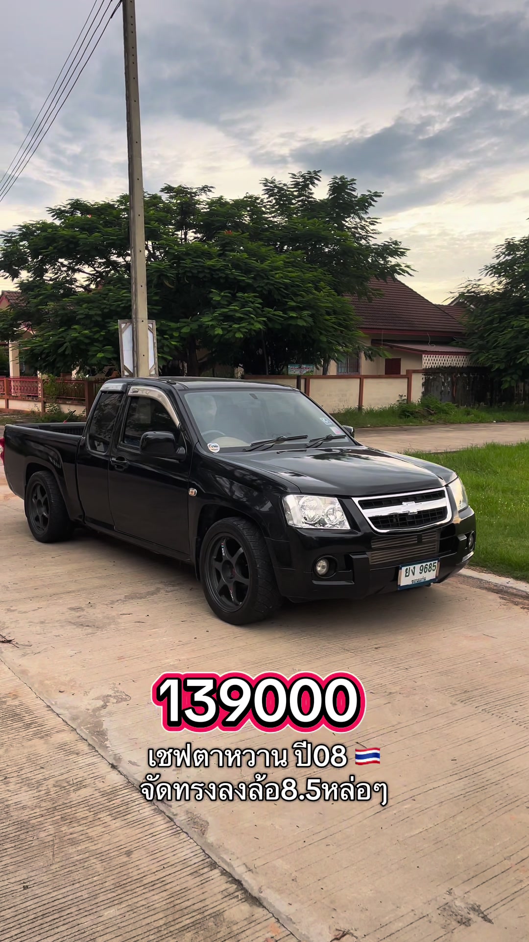 @SUN.Autotires