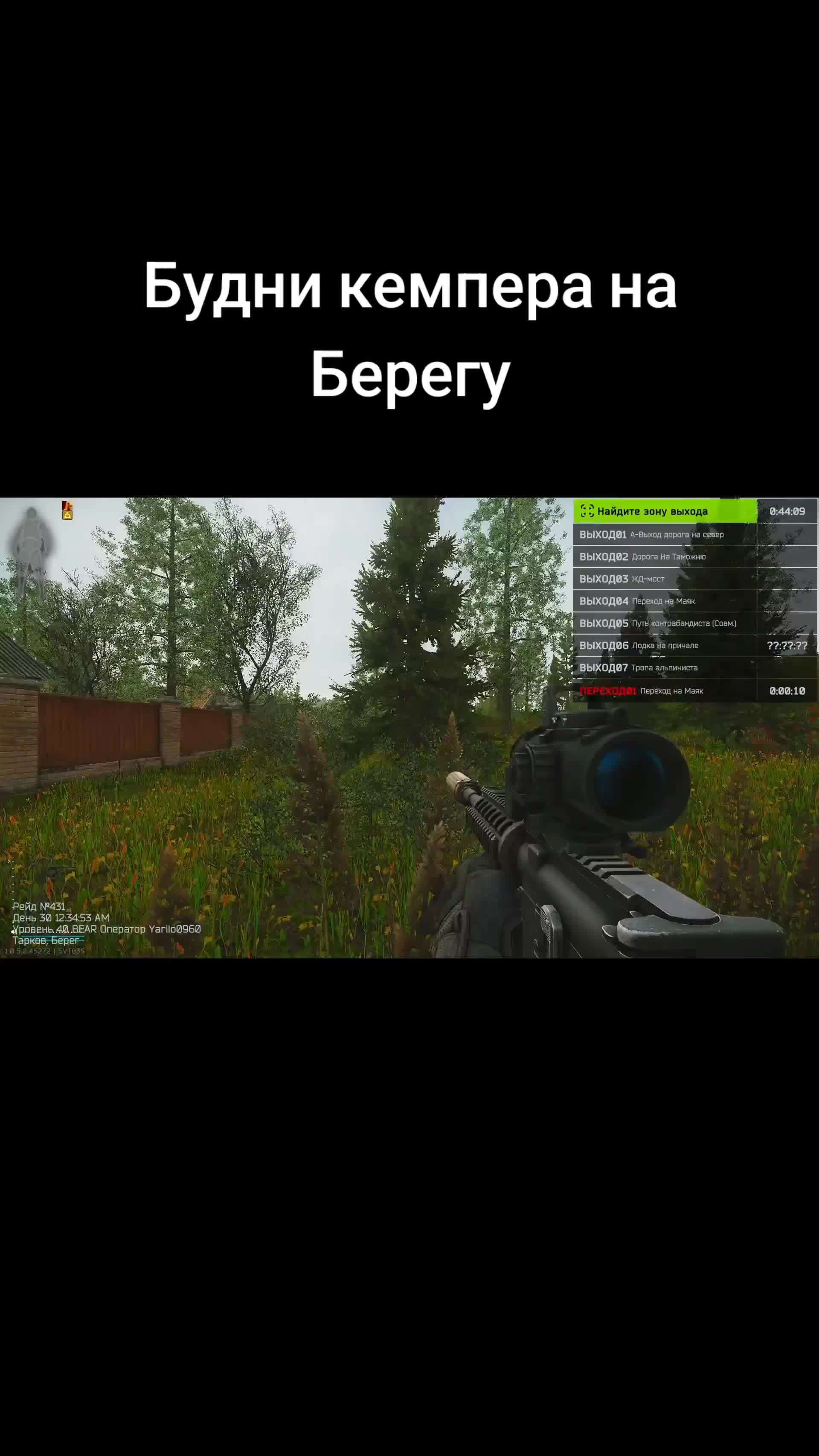 @Ярый