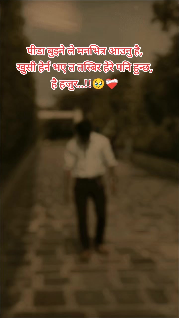@Shiva Rijal