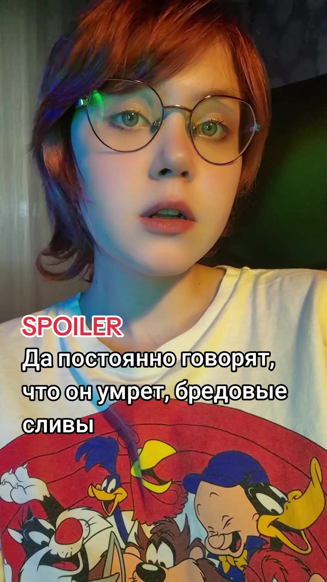 @а да