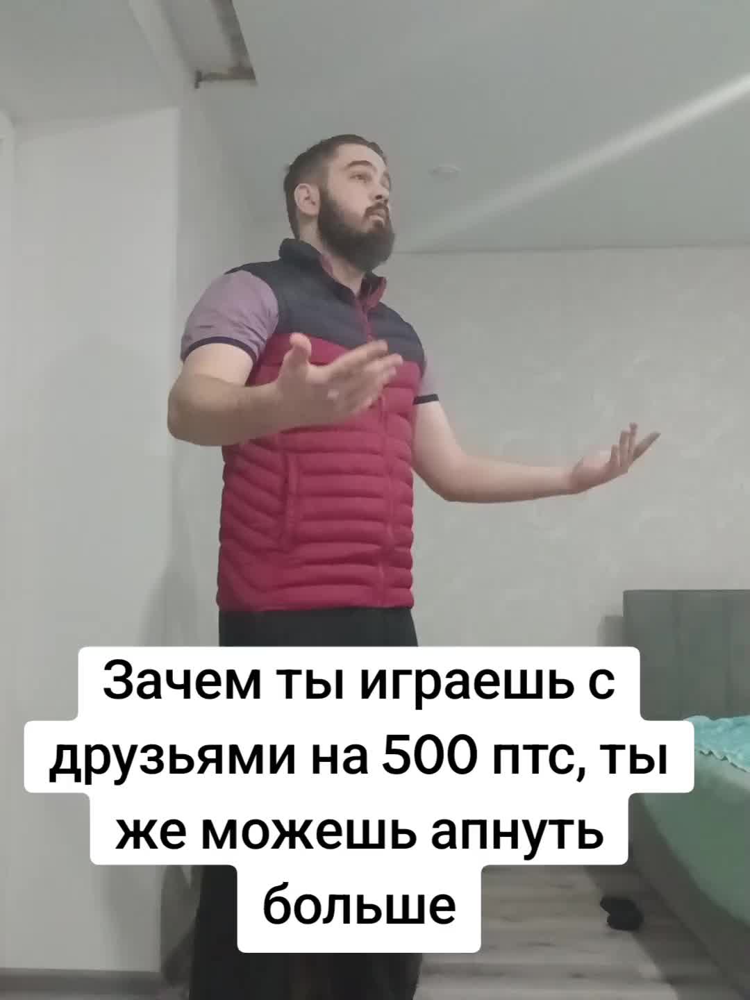 @Я Паша