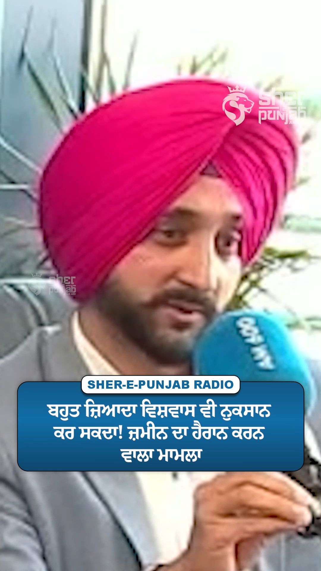 @Sherepunjab Radio Canada