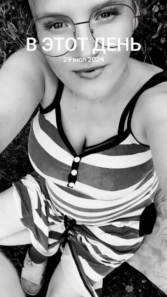 @вредина