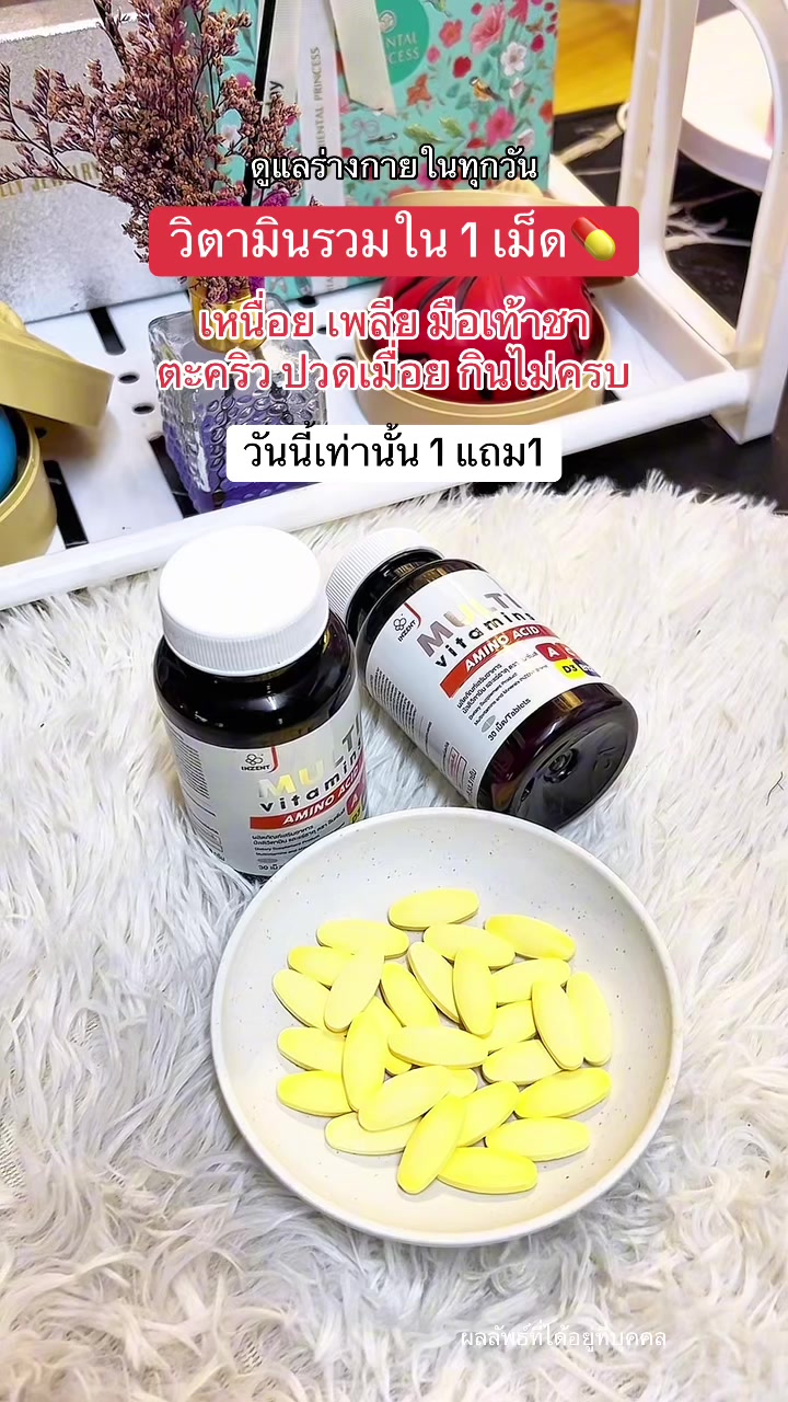 @แพรว