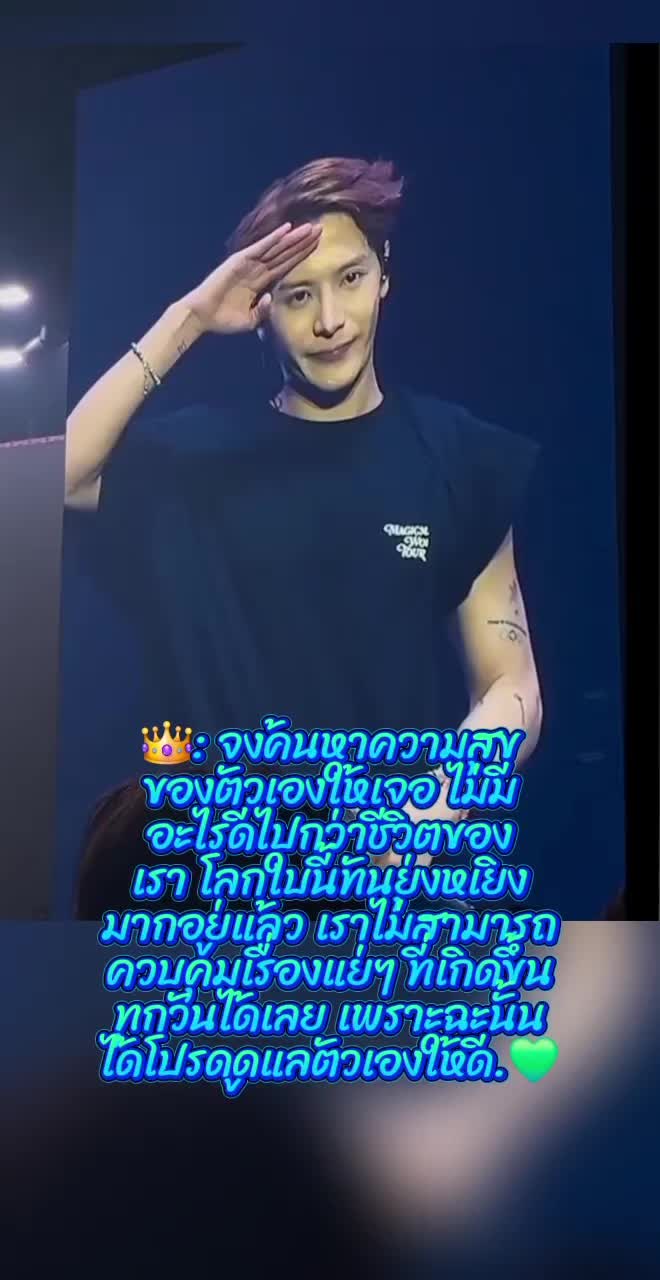 @TIN195💚🌊