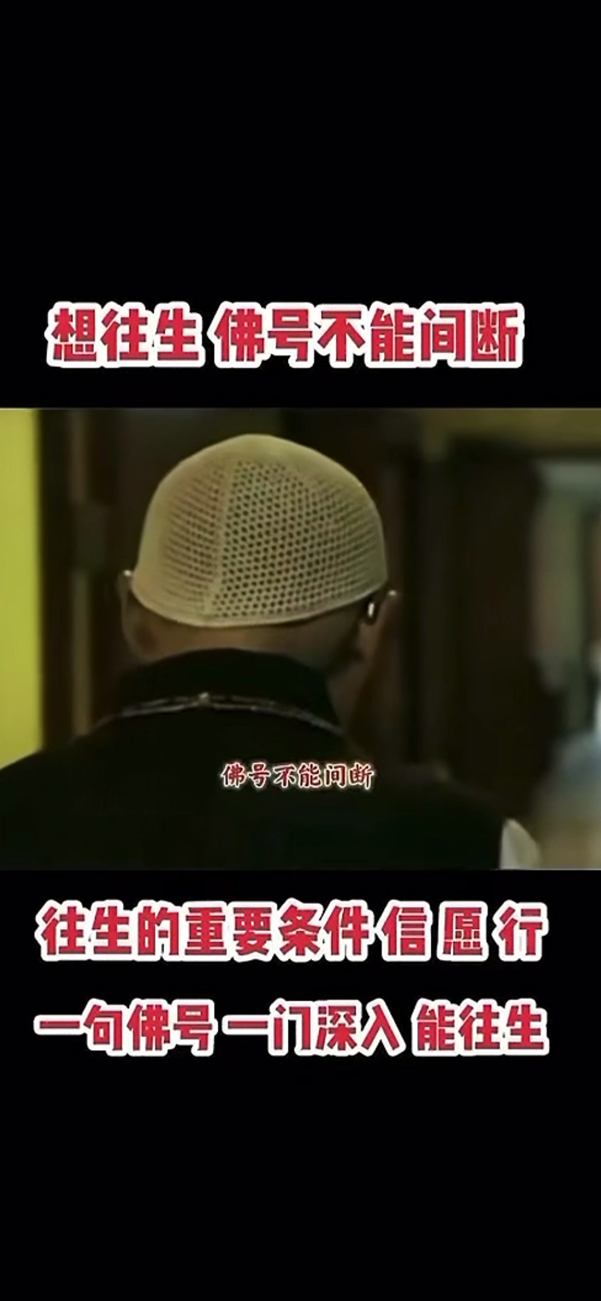 @南無阿彌陀佛🙏🙏🙏