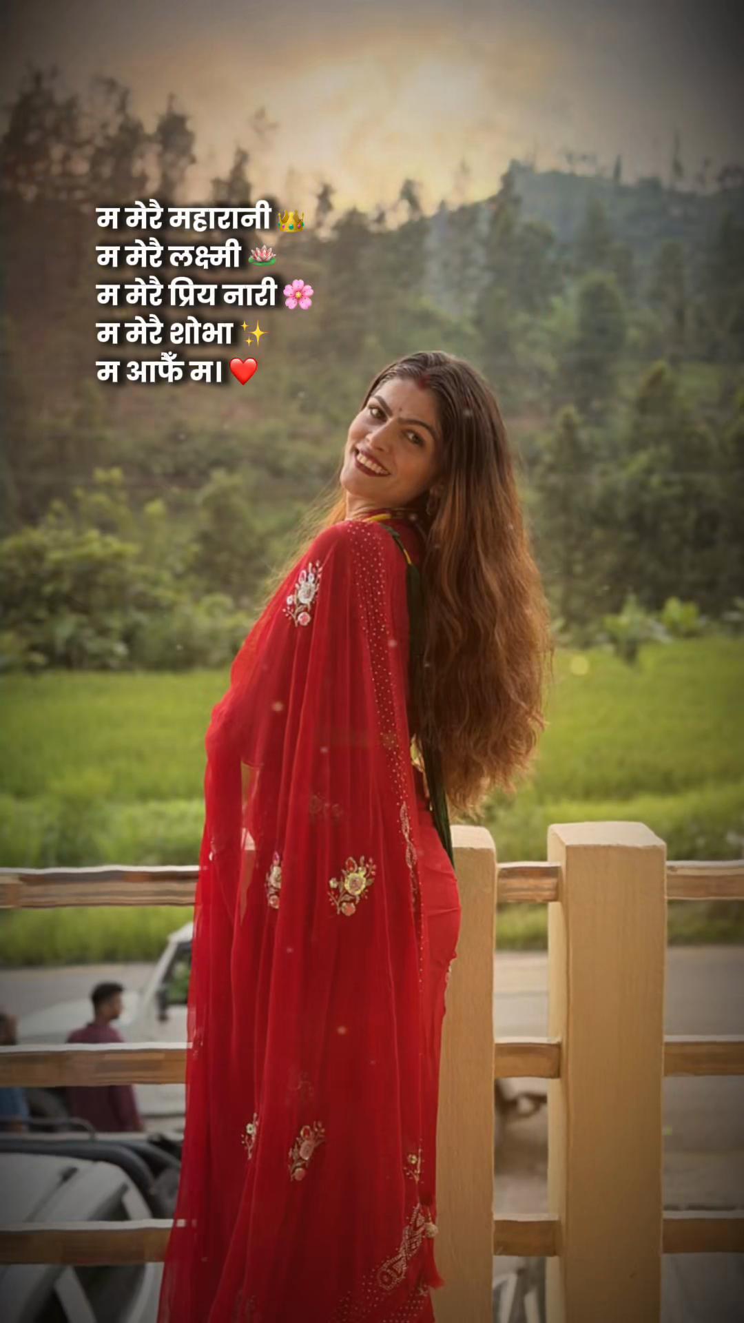 @Geeta Gaire