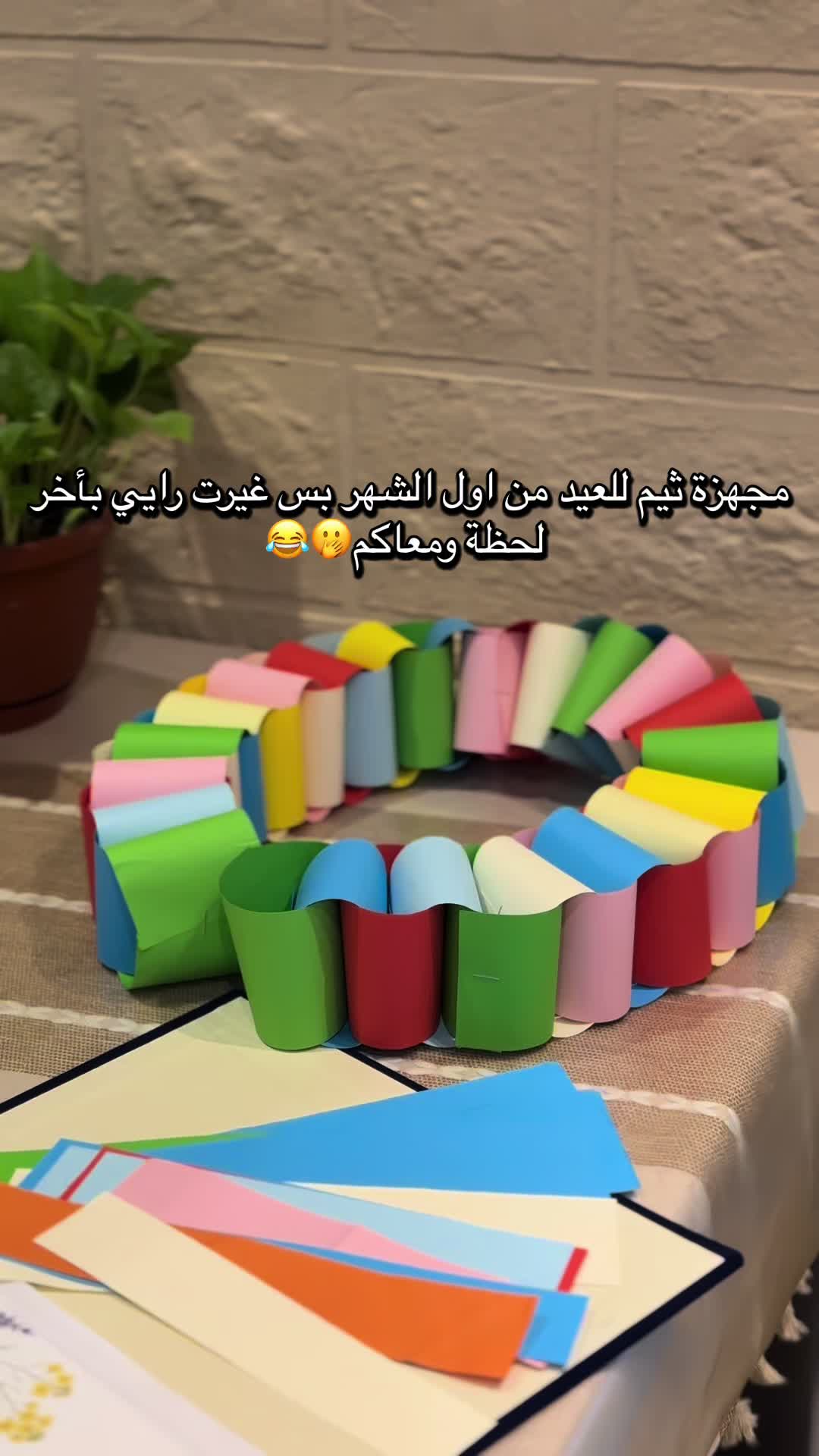 @حور في امريكا