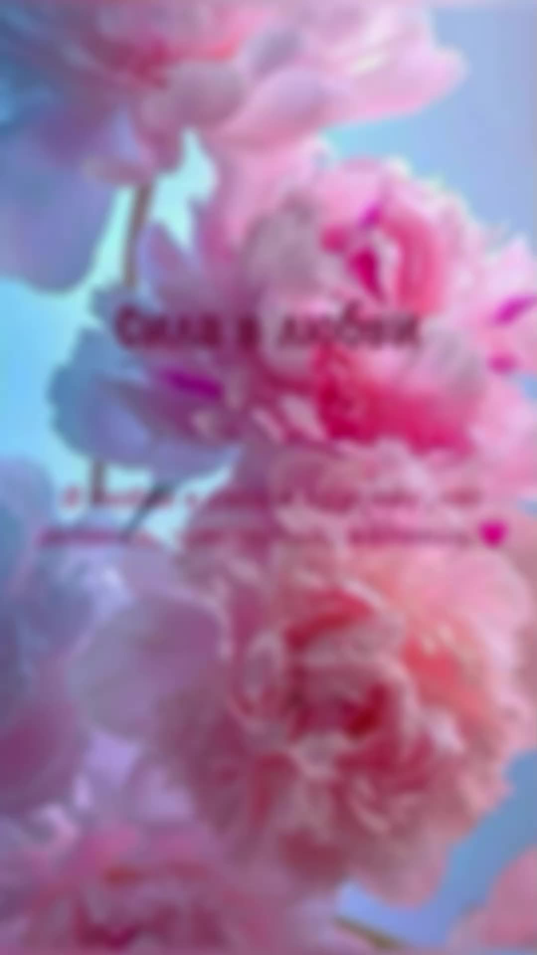 @#Цветик#