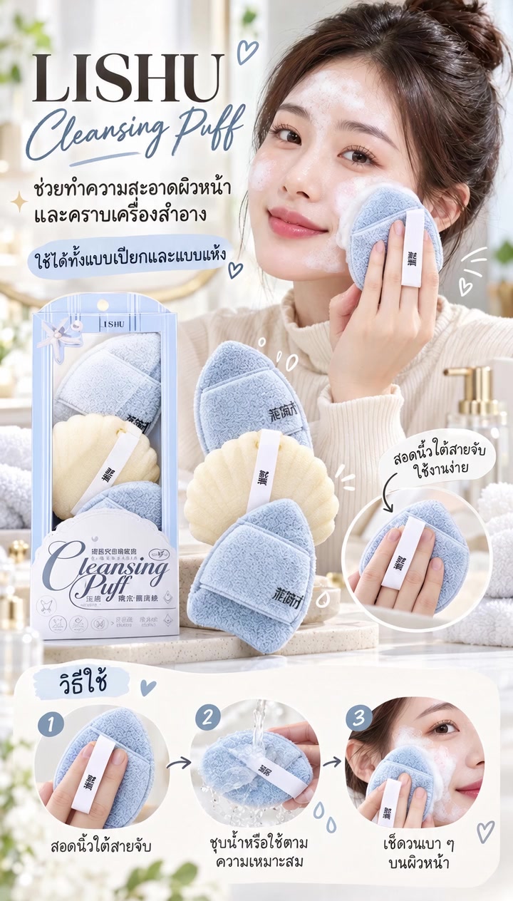 @🫶💚เรื่องของแม่บ้าน💚🫶