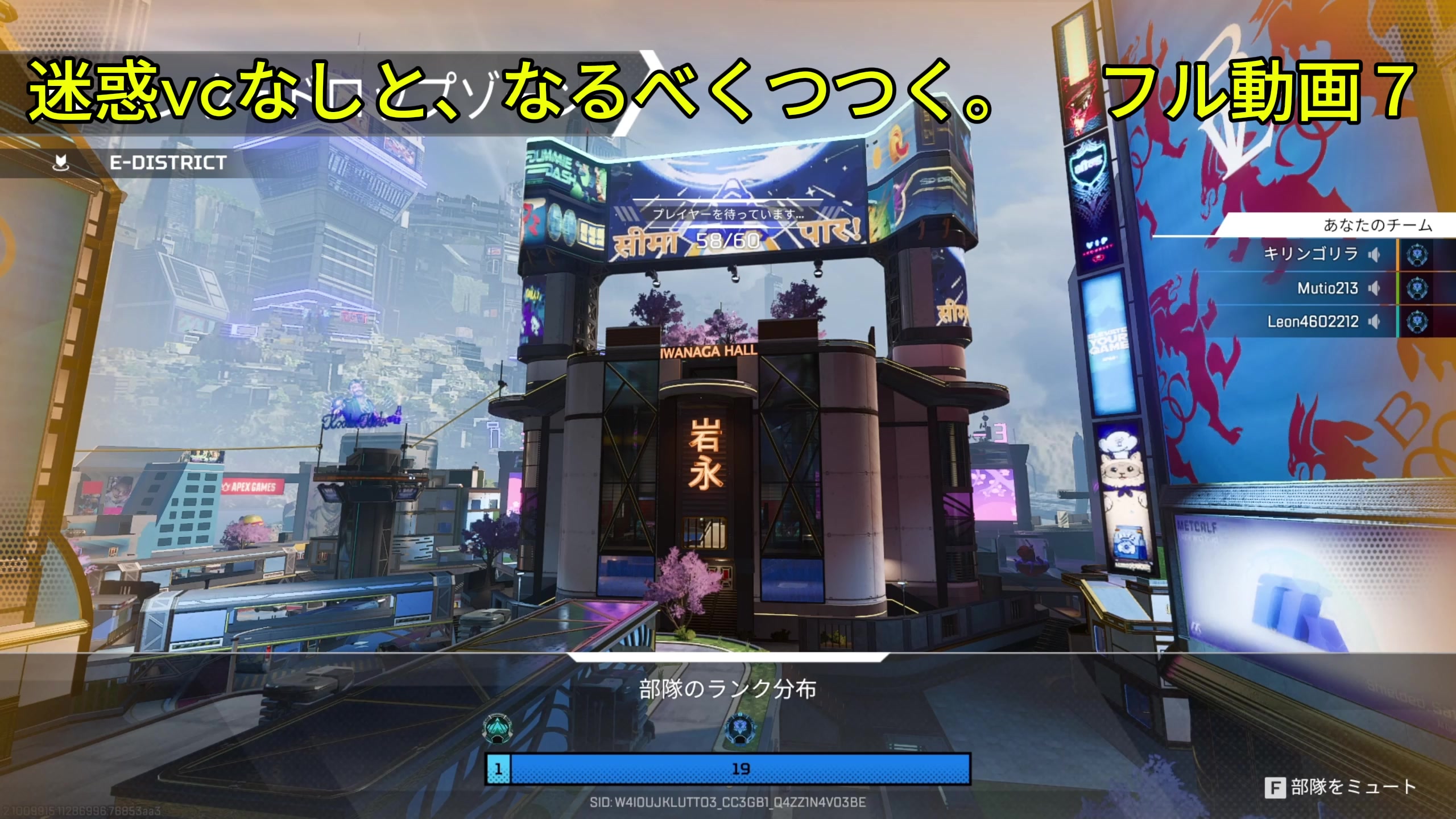 @Emperor れおん IGL 兼監督