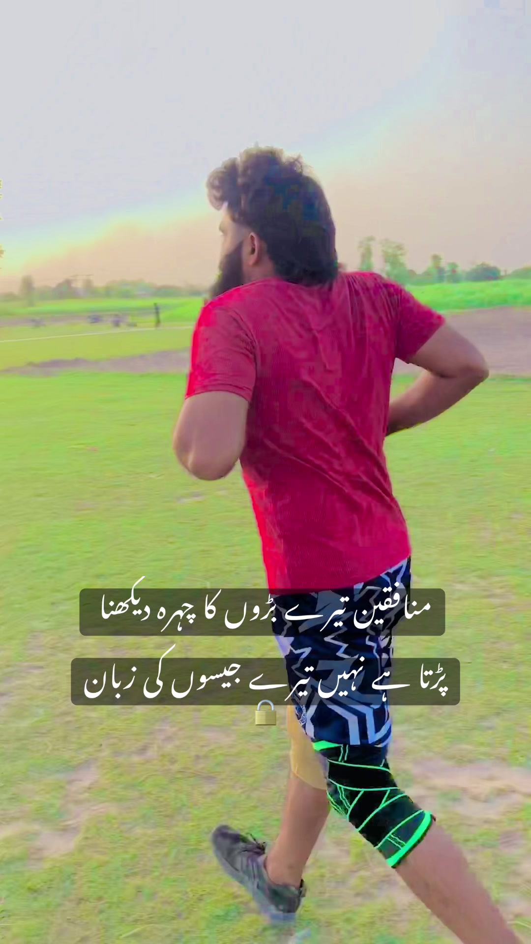 @Mana gujjar kabbadi club 249eb