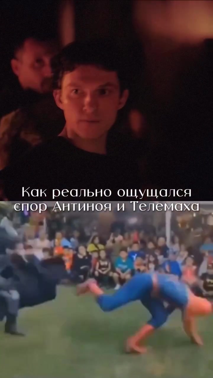 @Интроверт