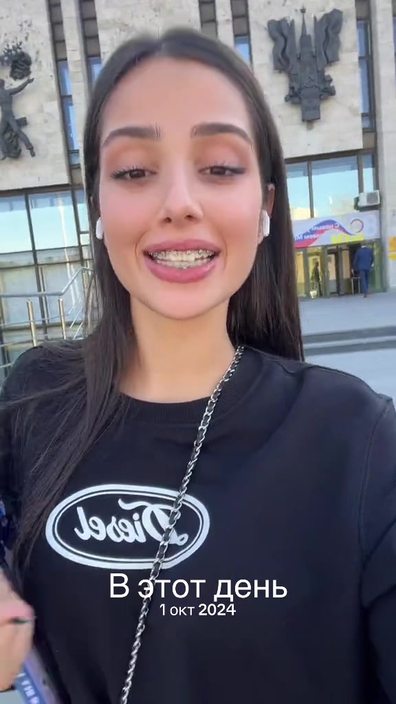 @сати