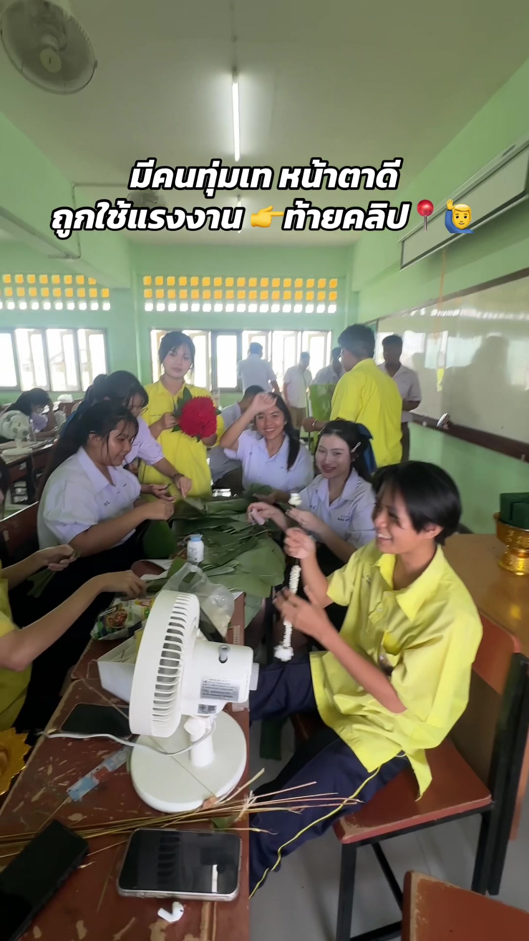 @ครูกังสดาล