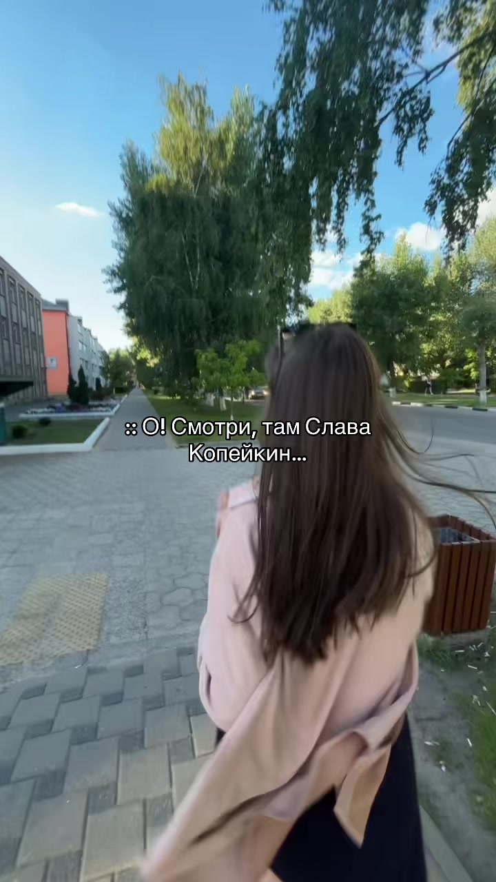 @уличная 🎬