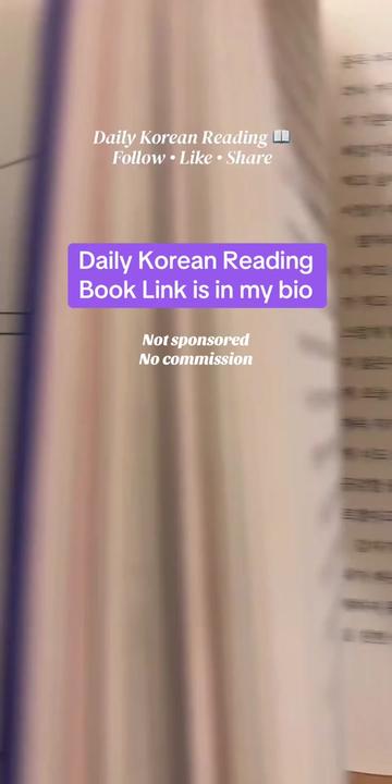@๐ Korean Pages ๐