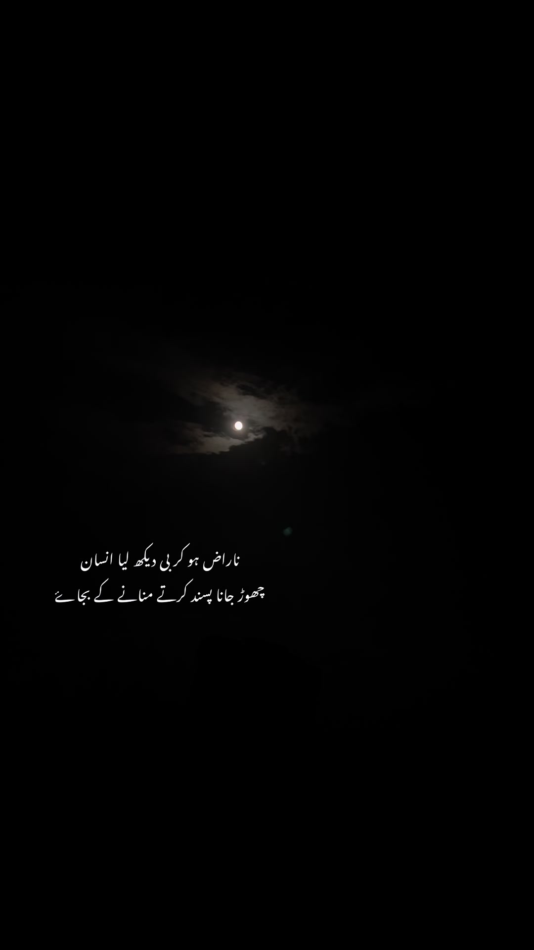 @عظیم ( Azimi)