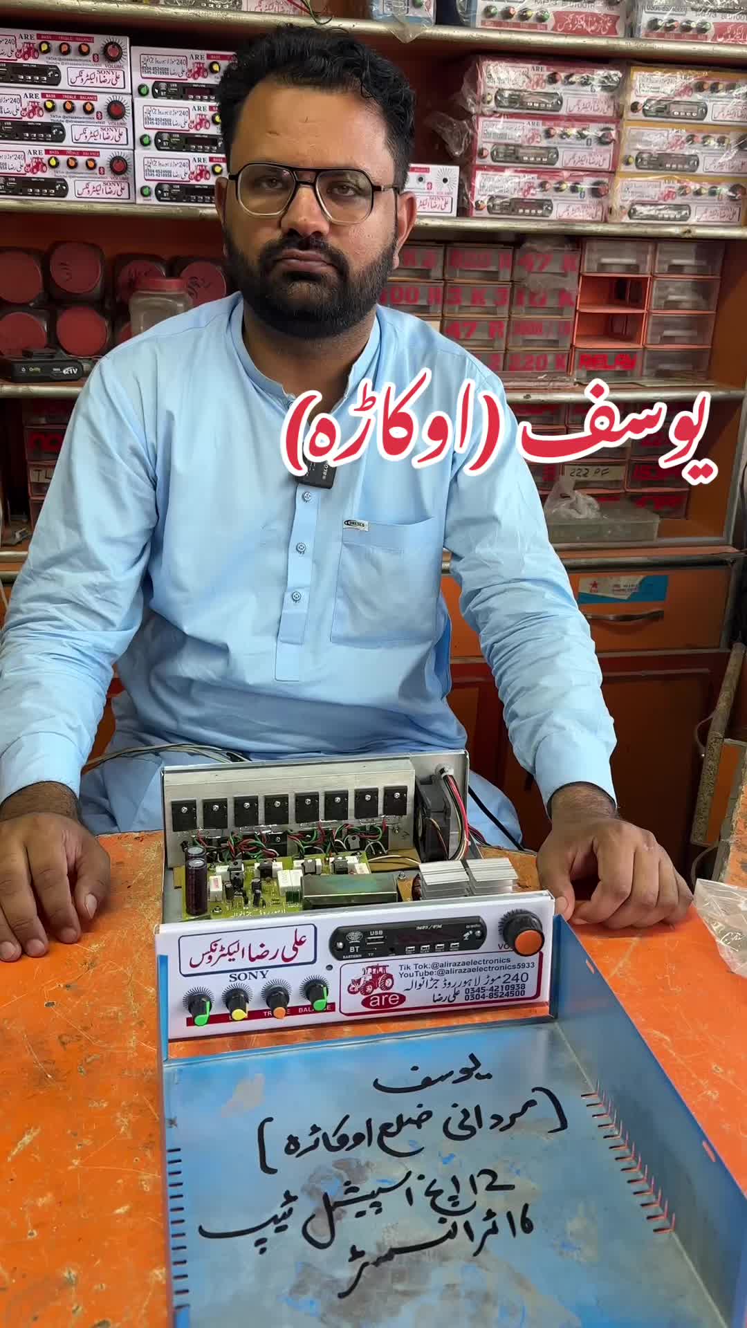 @Ali Raza Electronics Jaranwala