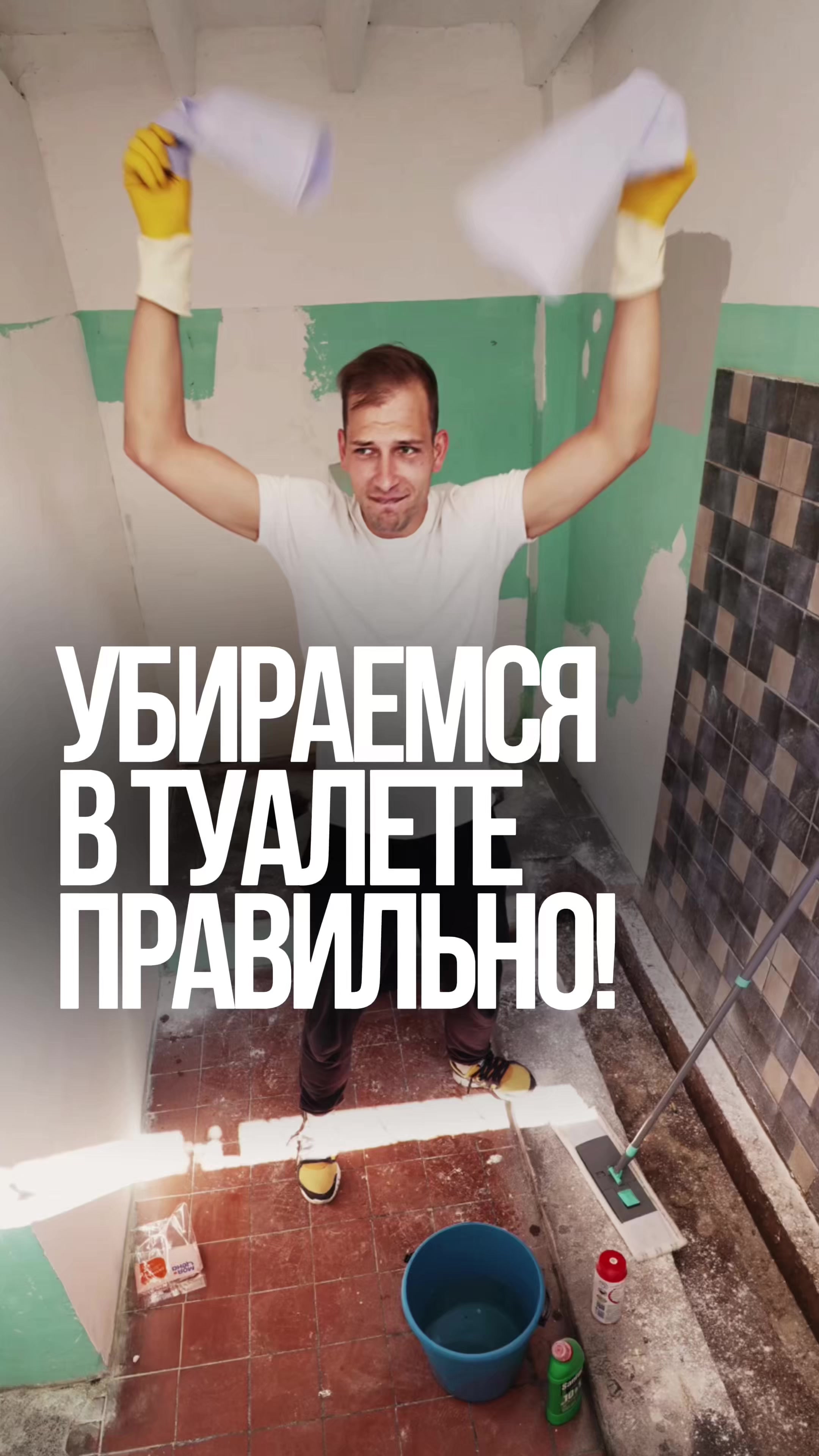 @ДЕЛАЙ КАК БАТЯ