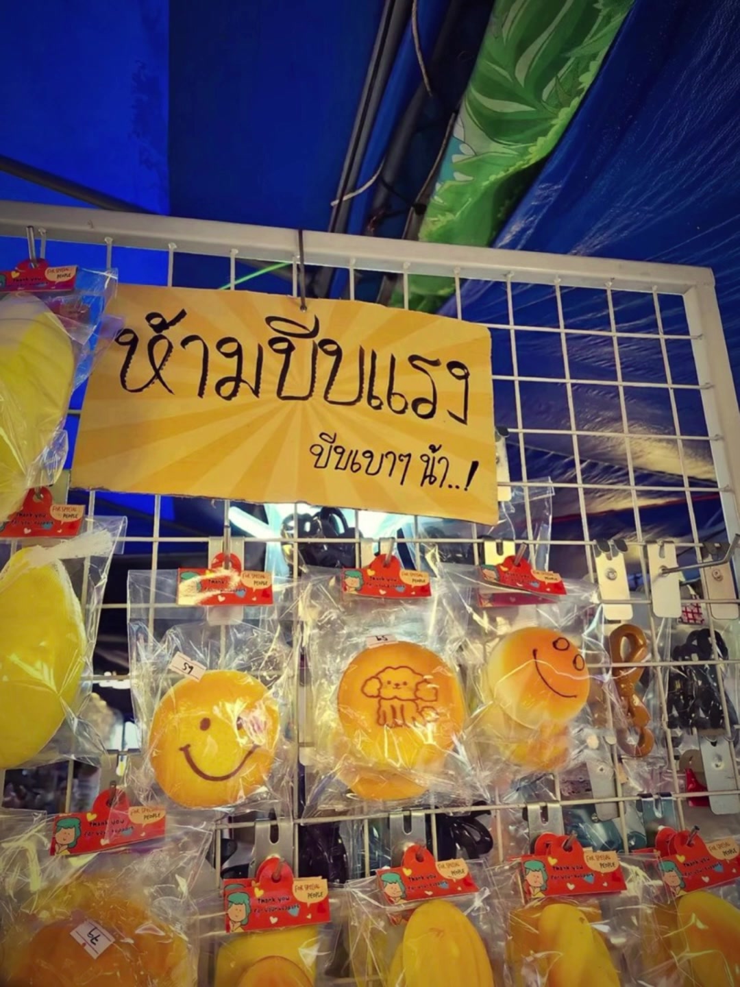 @♡♡โซดา โซแด๊ซ♡♡