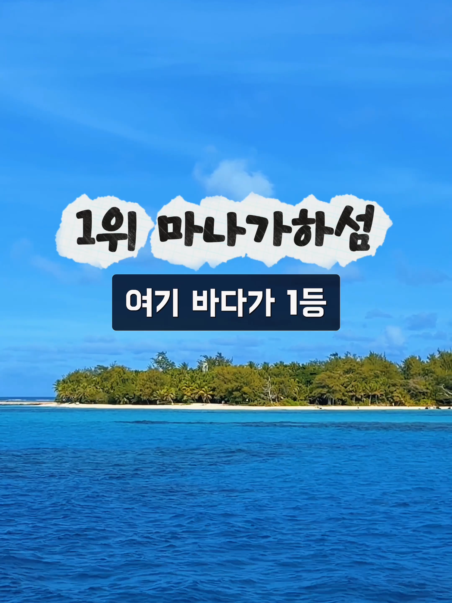 @예스준 - 세계일주 하는 직장인