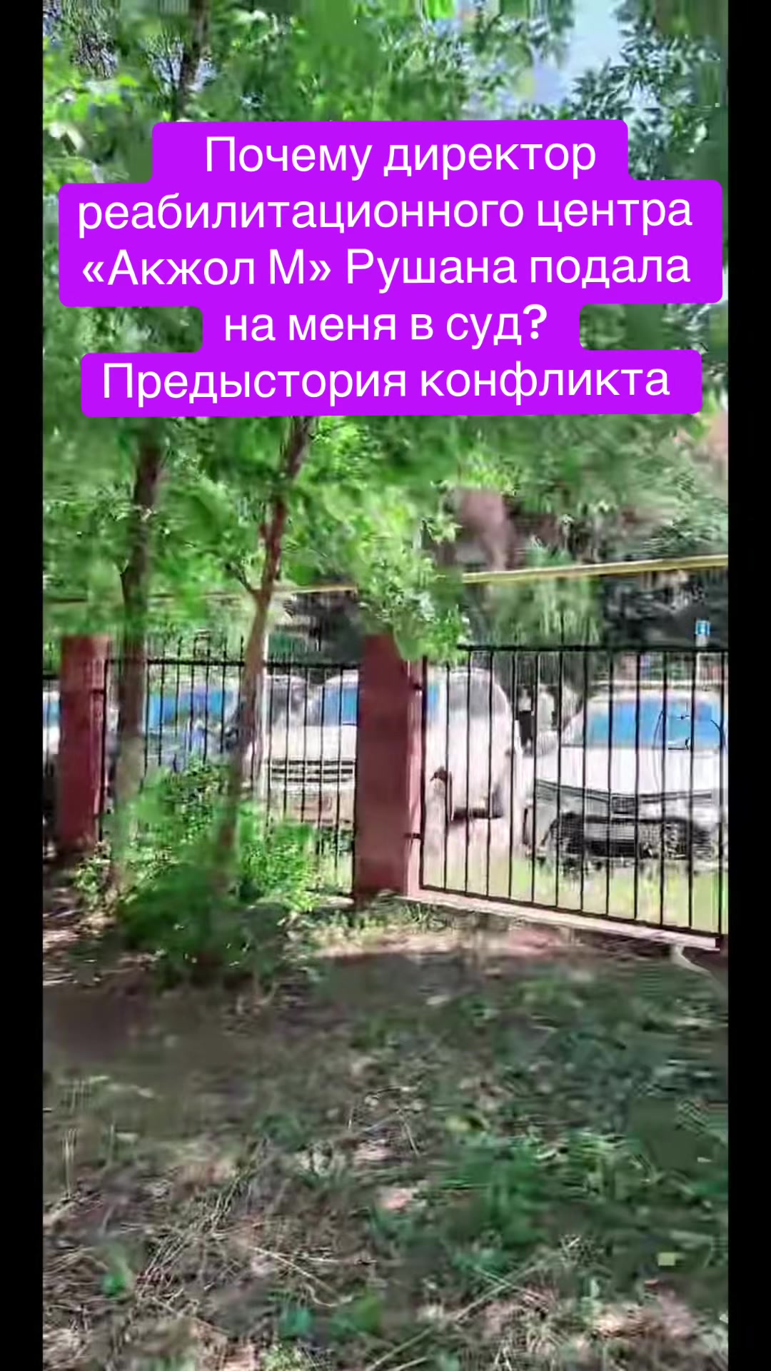@Эльмира Вайс | 365 шагов