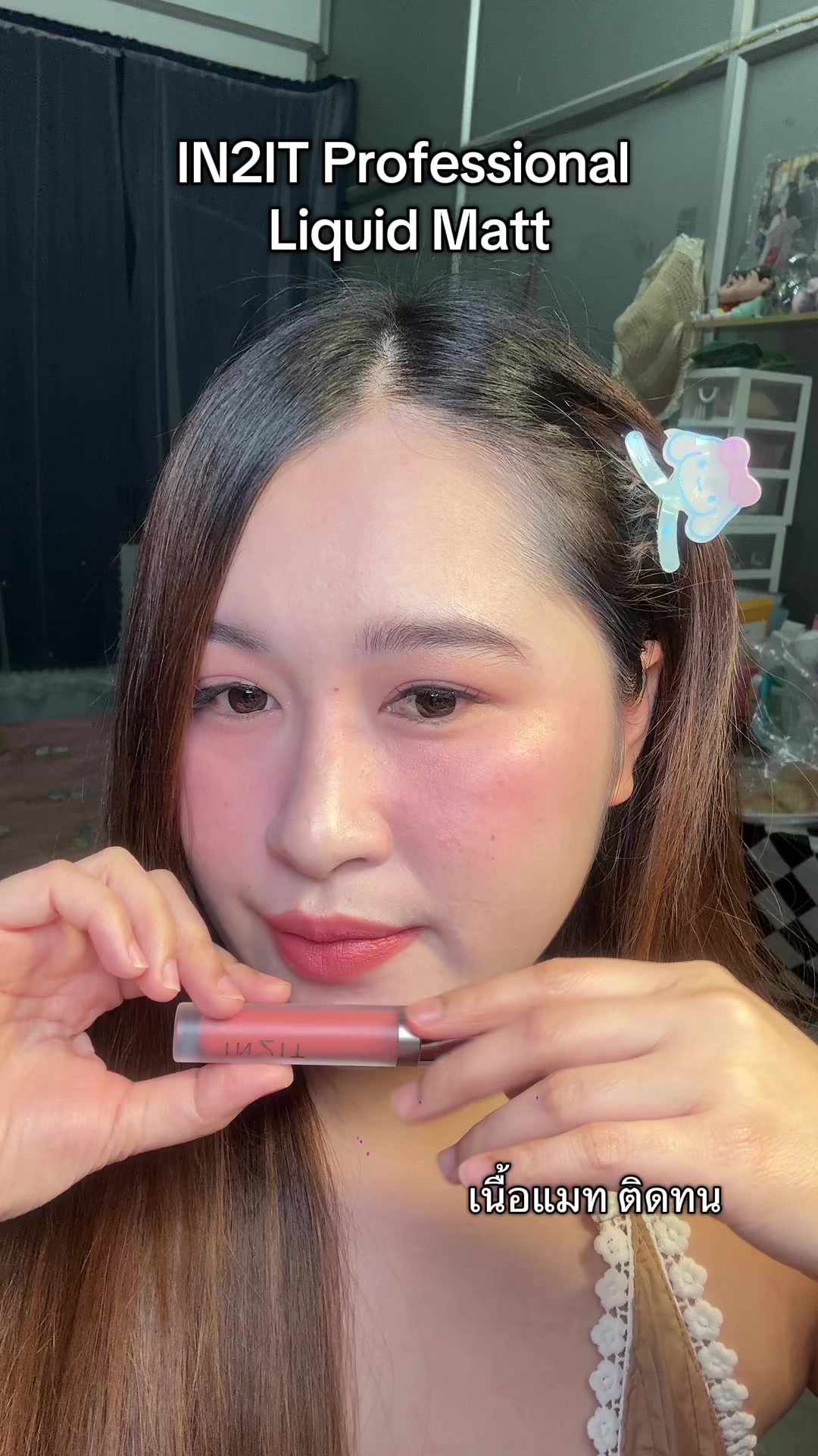 @หญิงนม 🍼