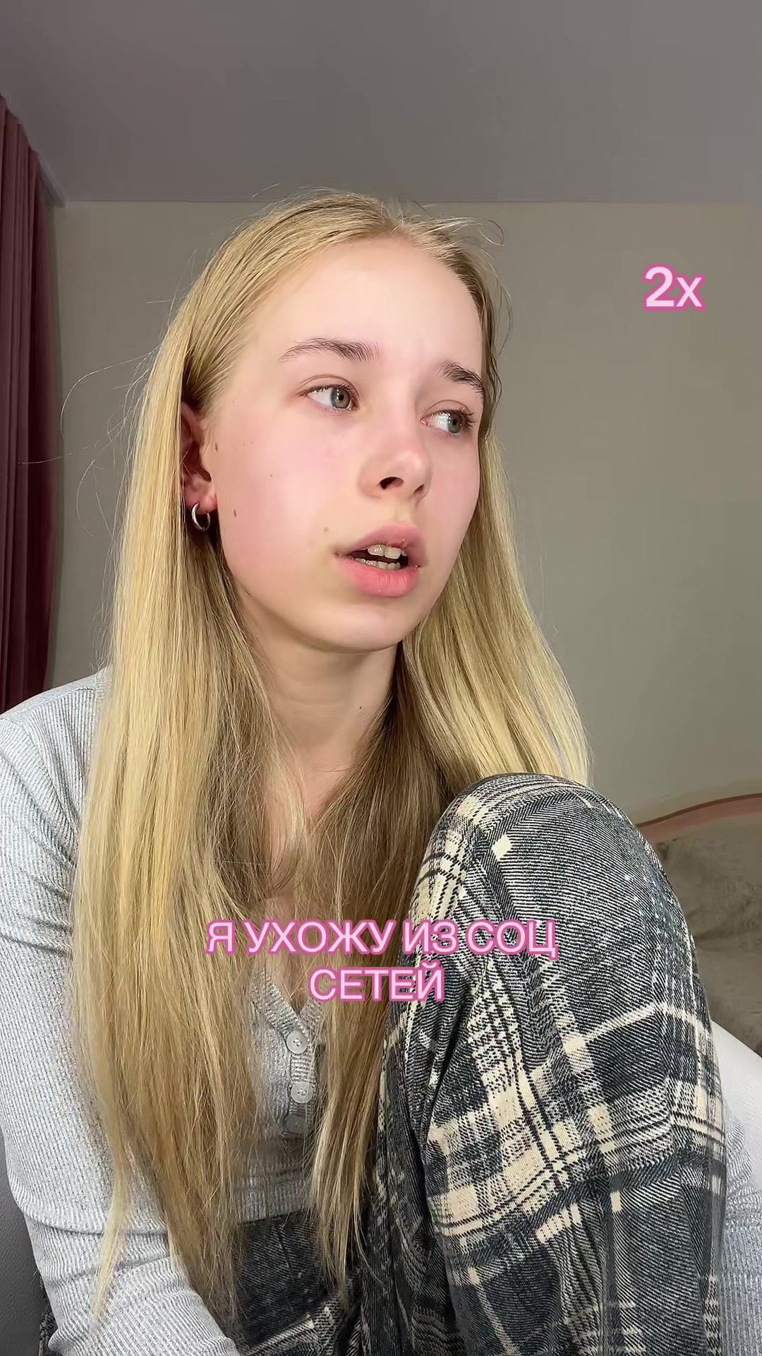@пыхча