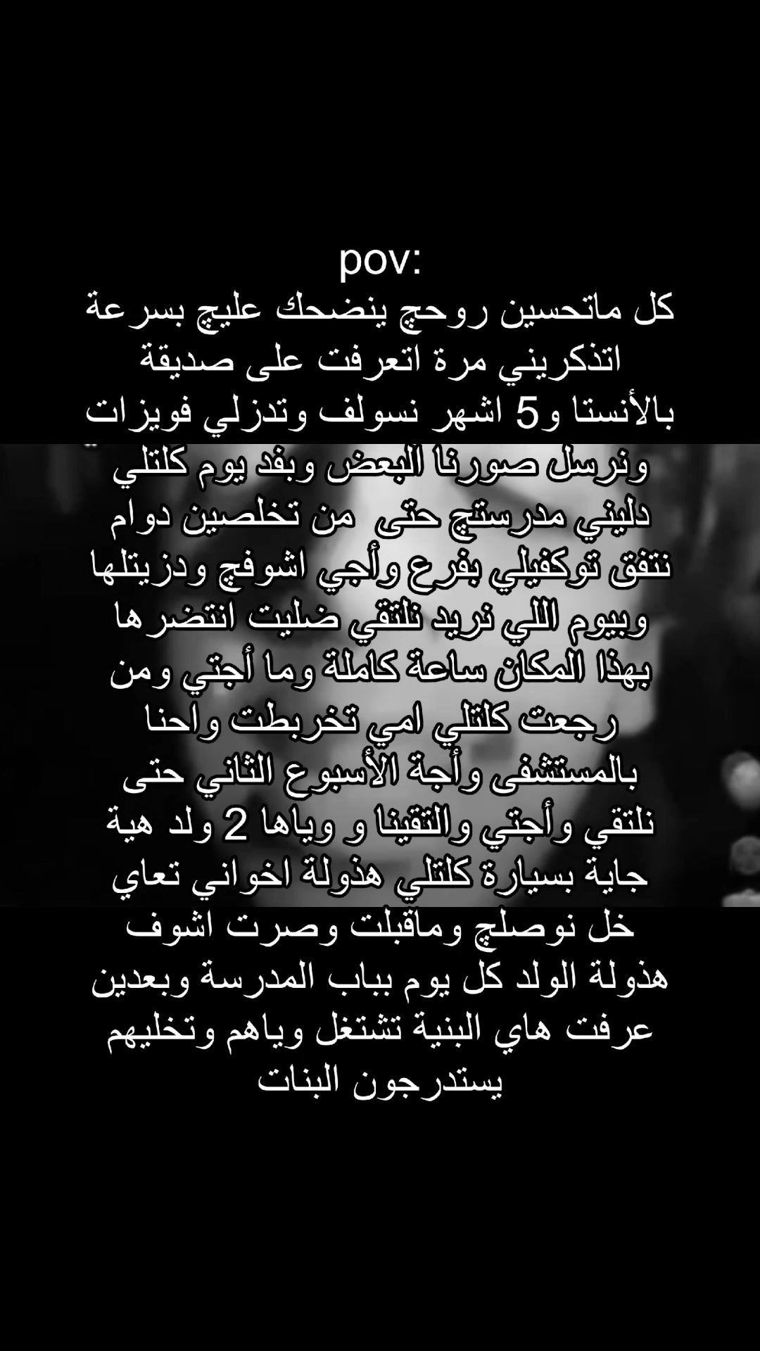 @بنت بغداد مضلومه