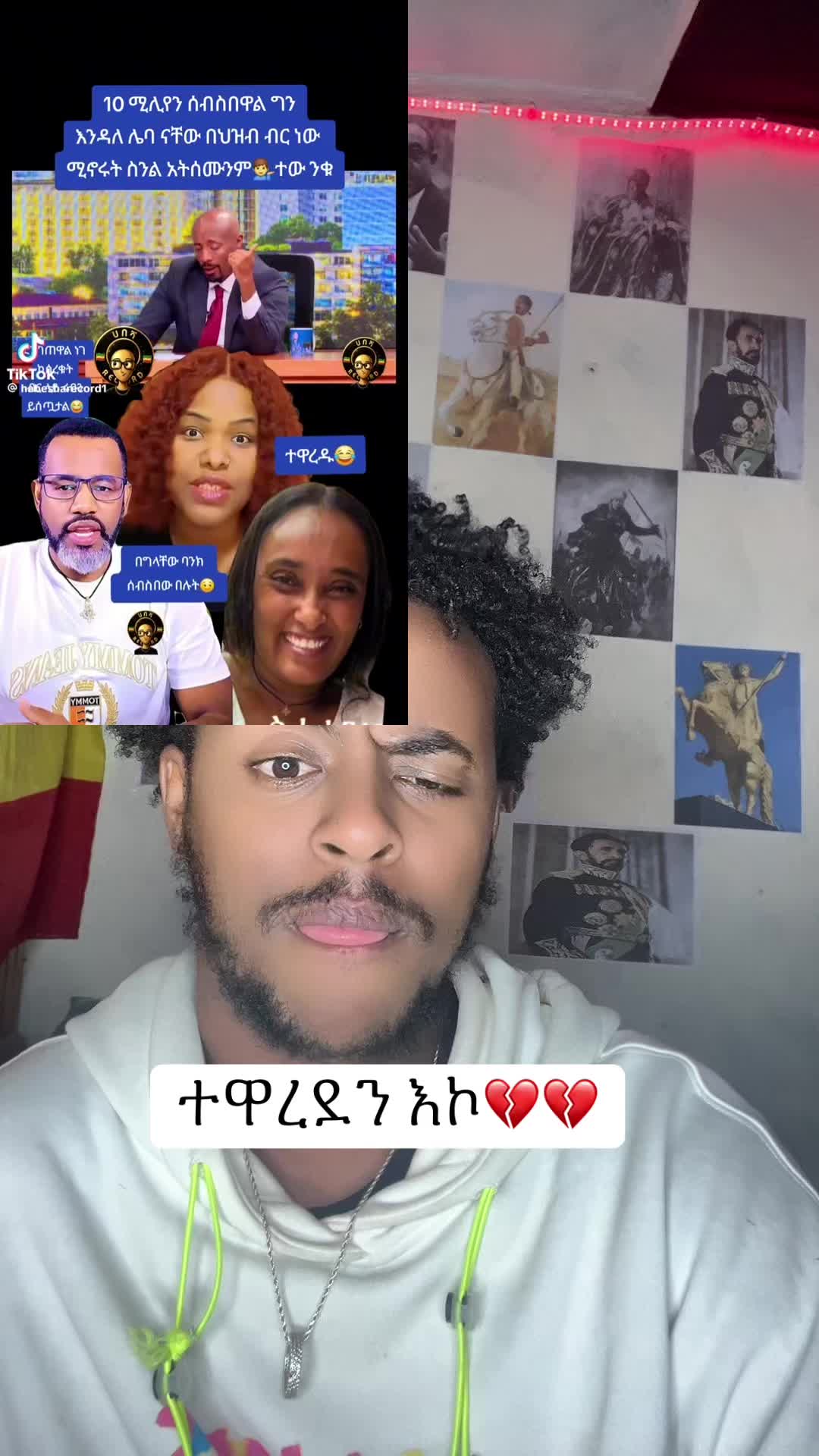@Yise(⓰)ዘር ለገበሬ ⚖️🇪🇹🇪🇷