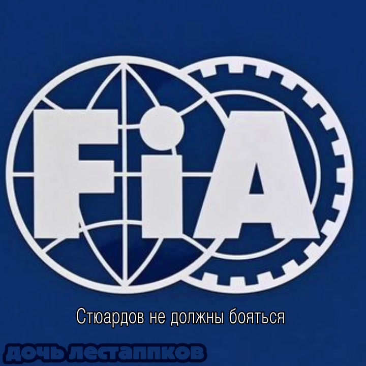 @🏎️ дочь лестаппков ❤️