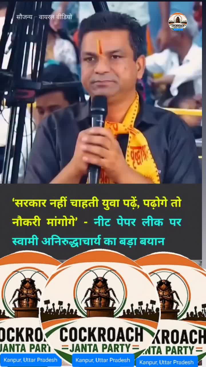 @INDIAN NEWS POLITICS 💕❤️💕