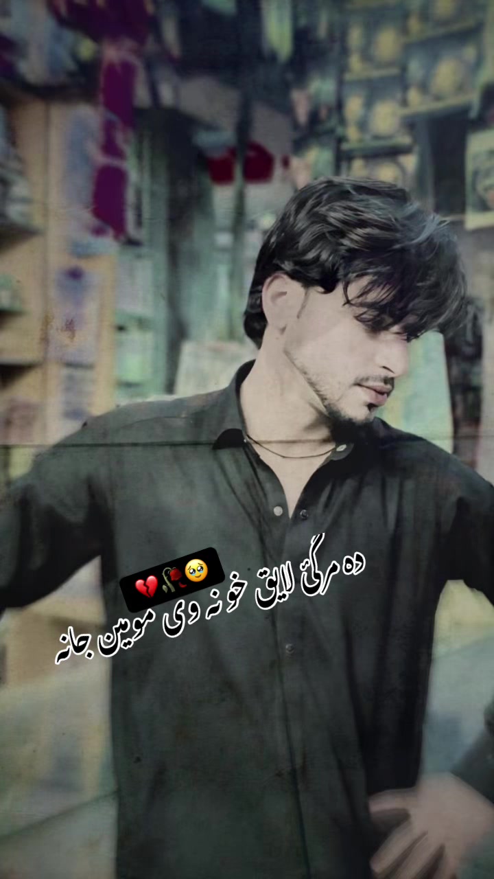 @🖤🥹 KaلEeM_ ᴀɢʜᴀ