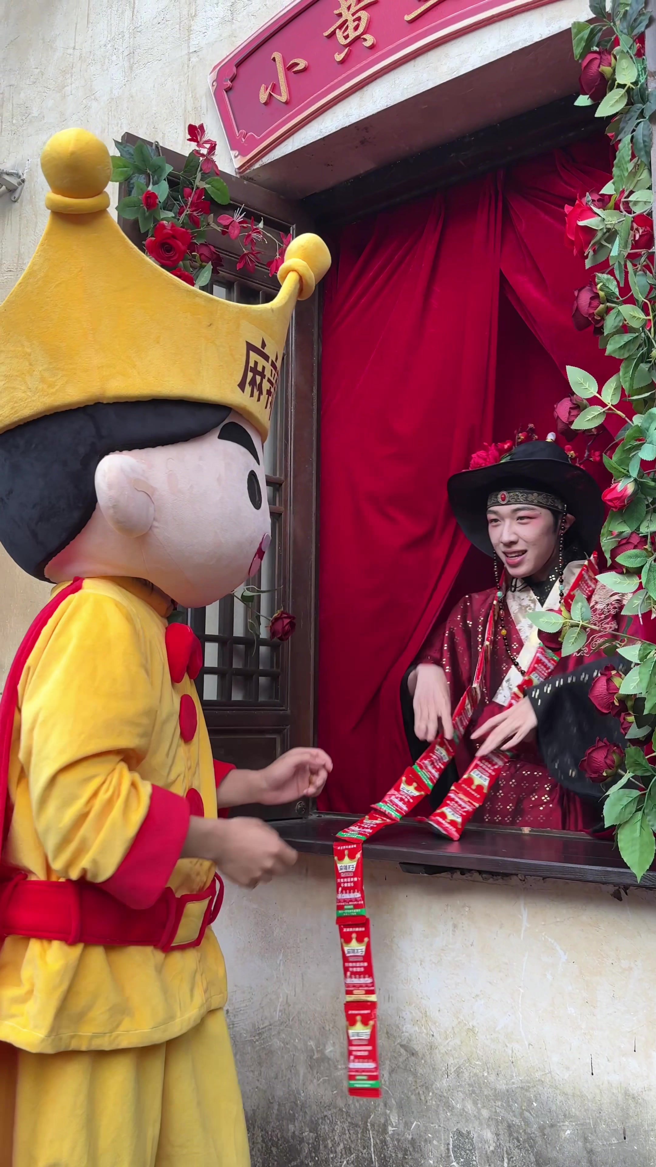 @葛仙村NPC-小黄鱼