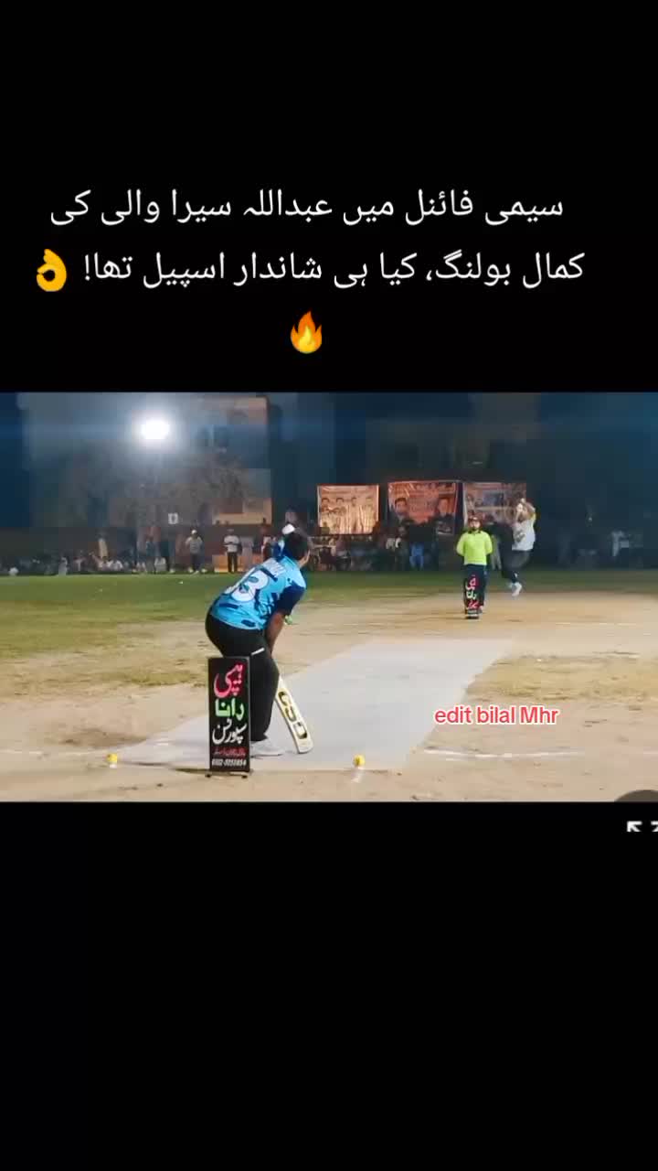 @Cricket .Love 🏏