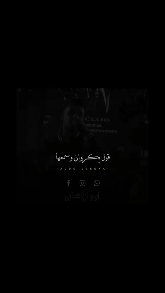 @فارس الشريف